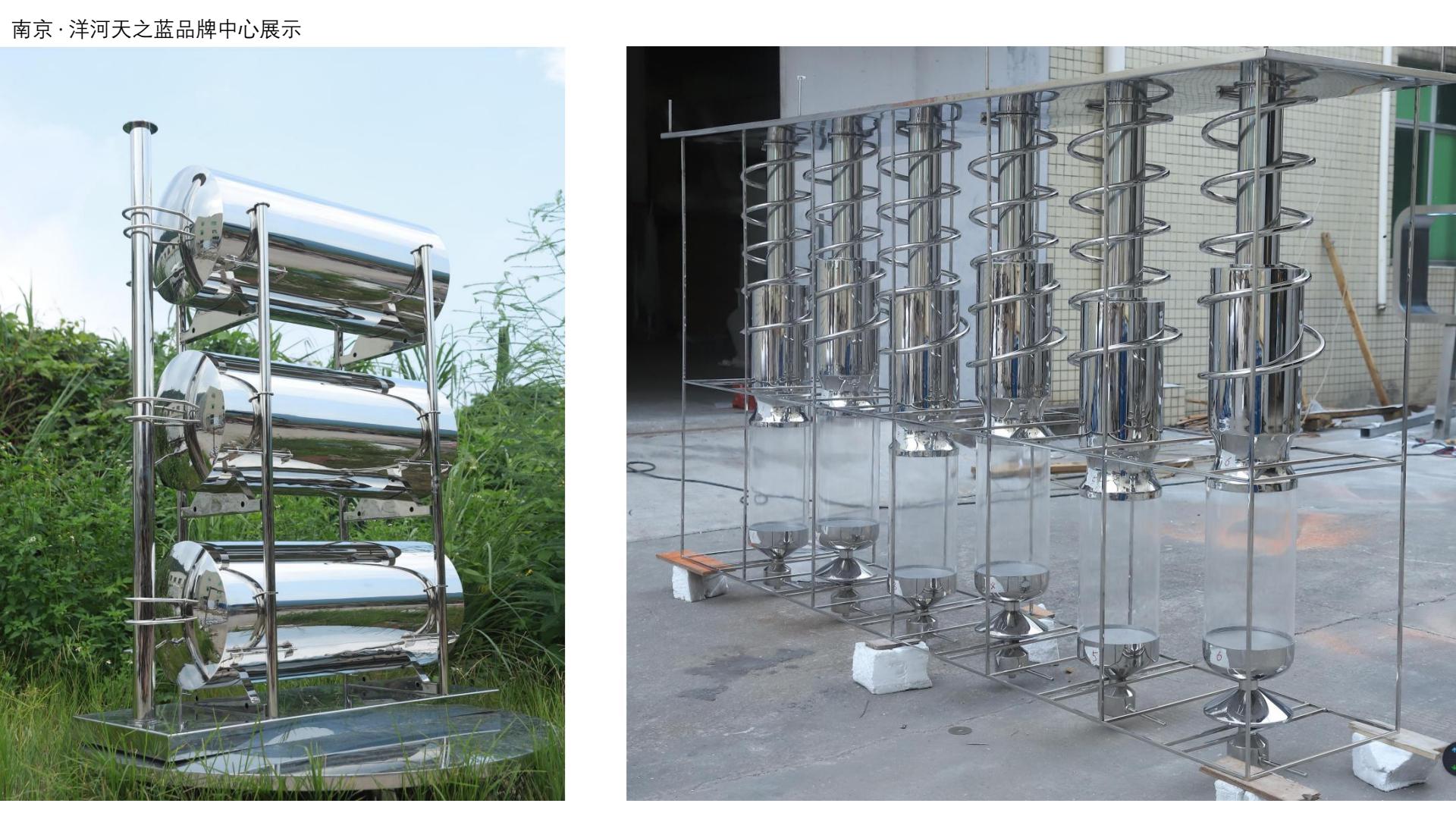 南京·洋河天之蓝品牌中心 2