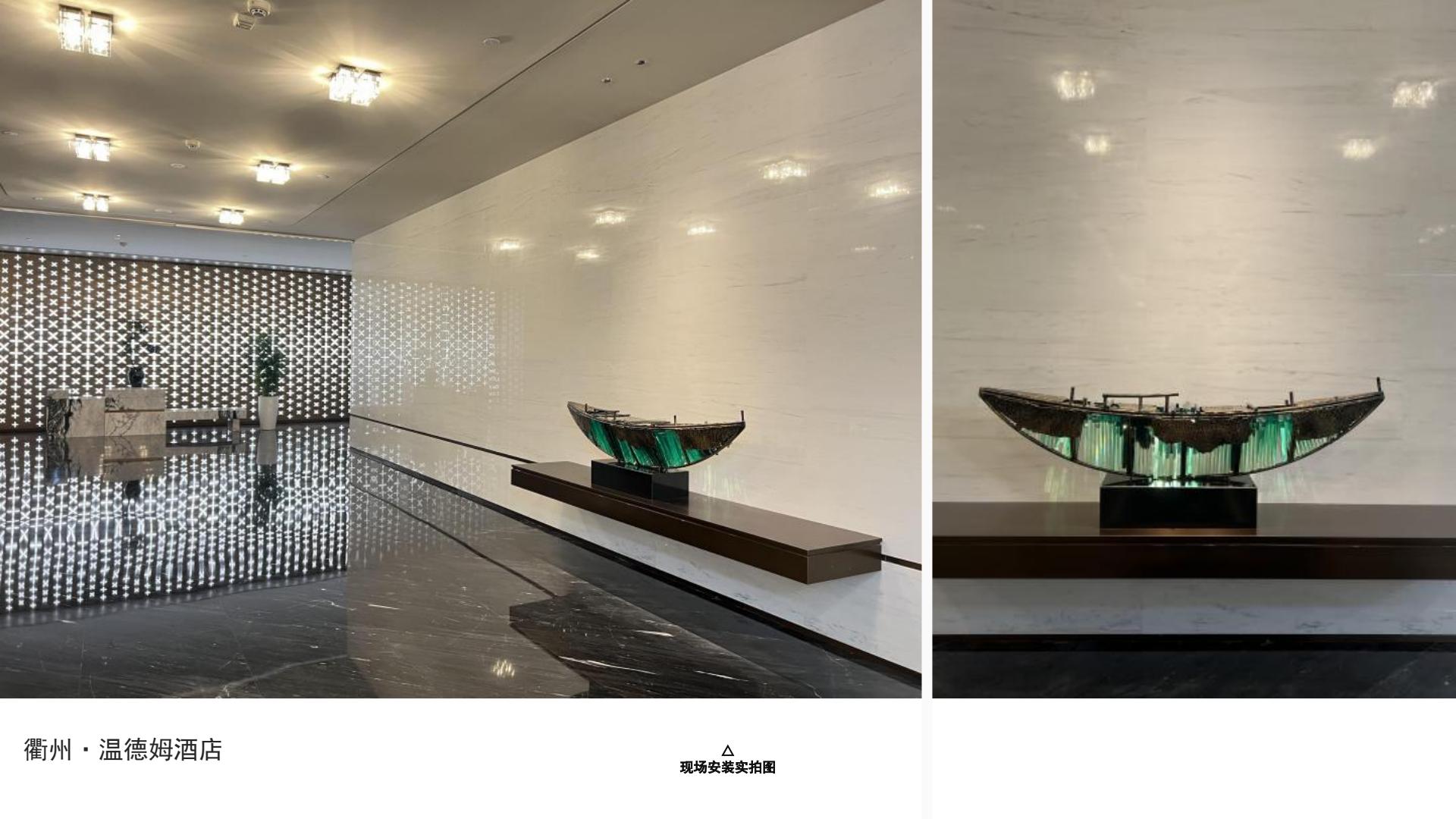 衢州·温德姆酒店 4