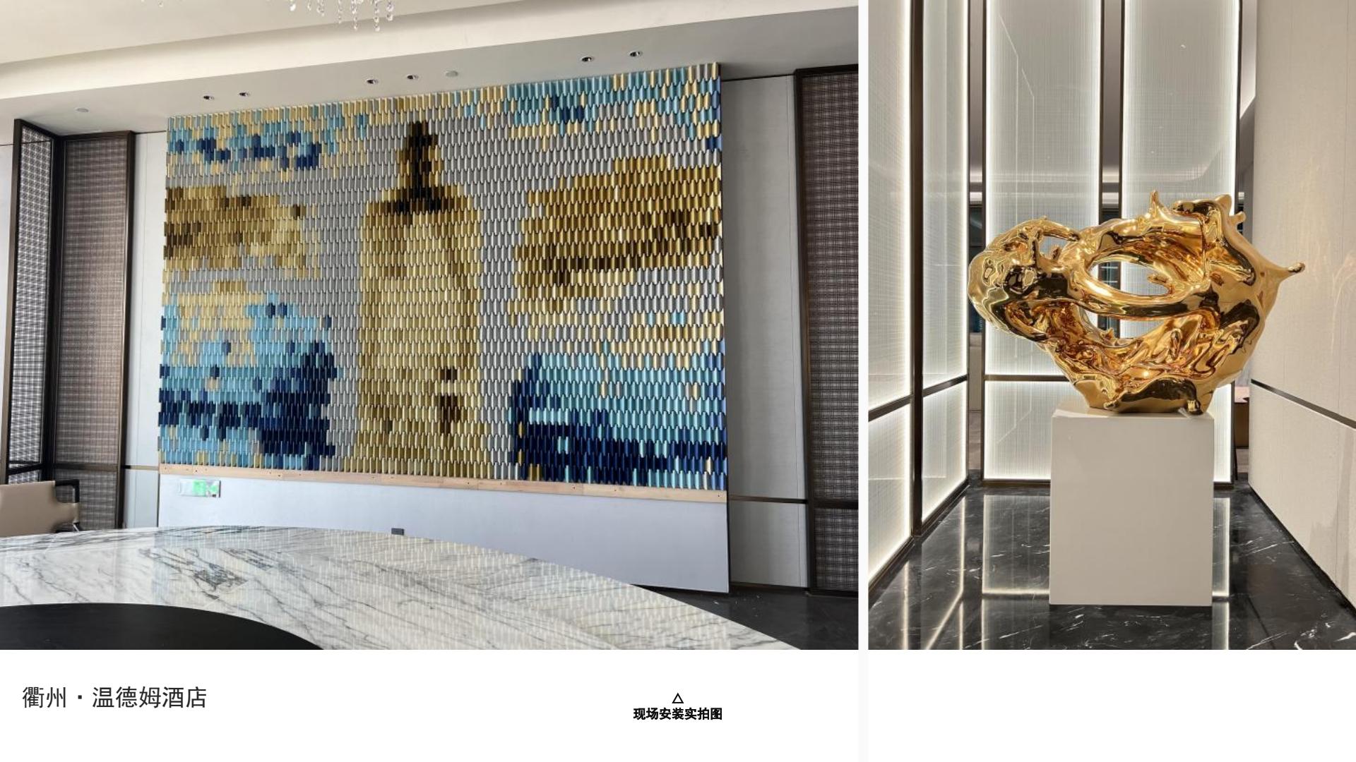 衢州·温德姆酒店 6