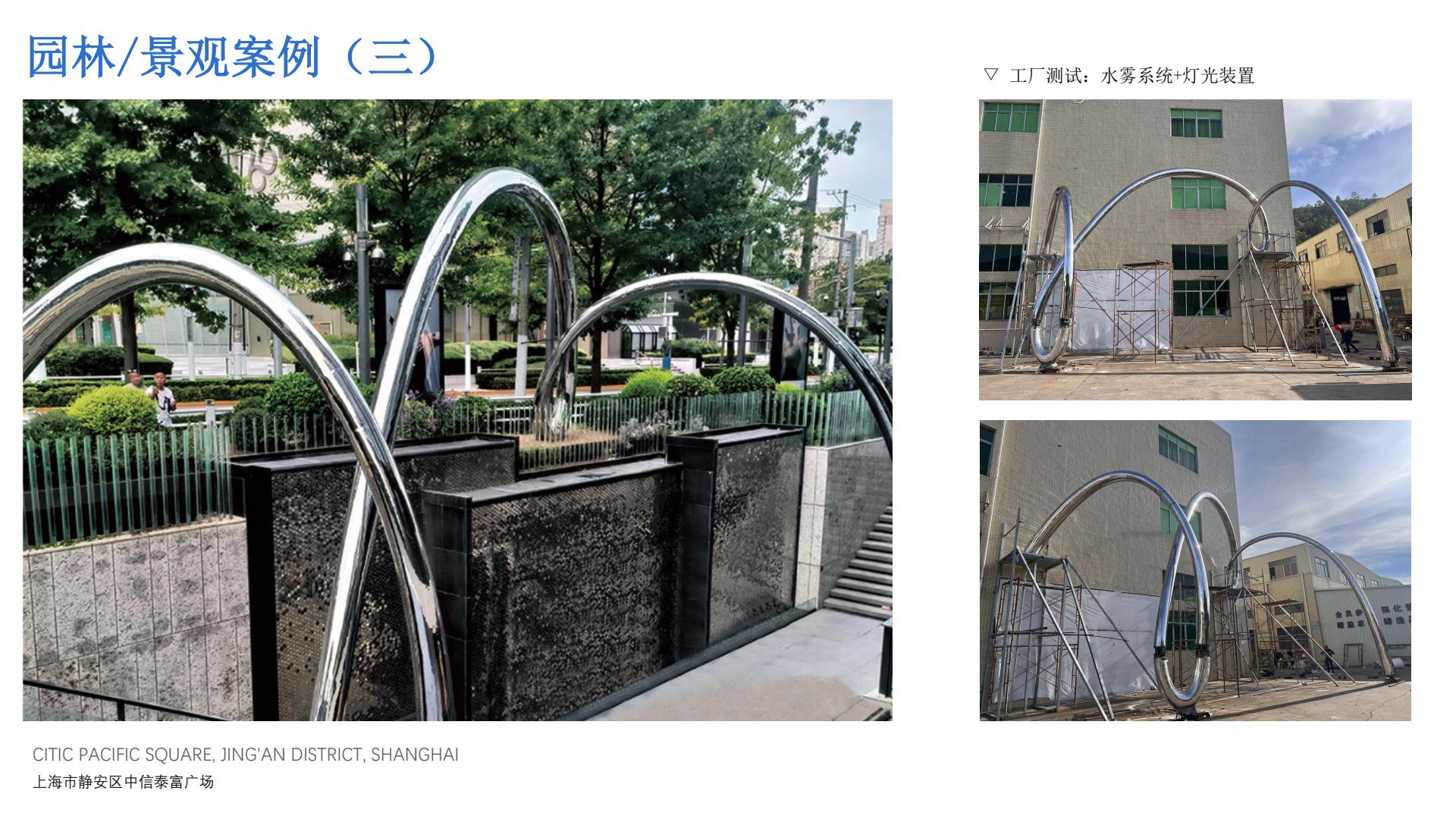 园林/景观案例 3